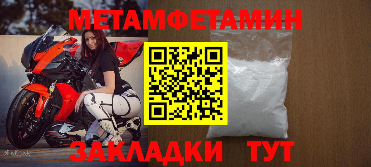 Нижневартовск  АМФ  Вход с VPN  Amphetamine VHQ 