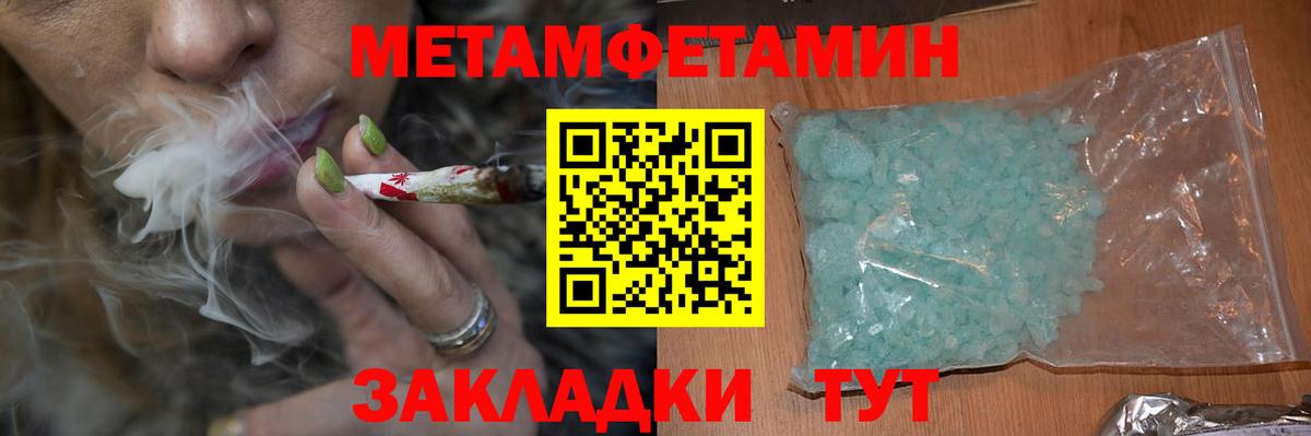 АМФЕТАМИН 97% Нижневартовск