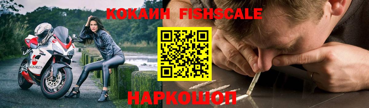 Кокаин  COCAIN Боливия  Вход с VPN  Нижневартовск  COCAIN 98% 
