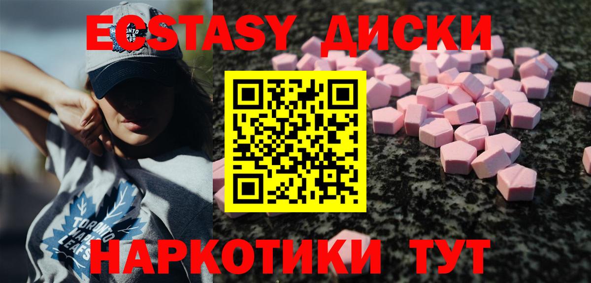 Экстази Punisher  Экстази  Вход с VPN  Нижневартовск  Экстази 250 мг 