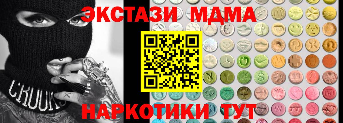 ЭКСТАЗИ диски Нижневартовск