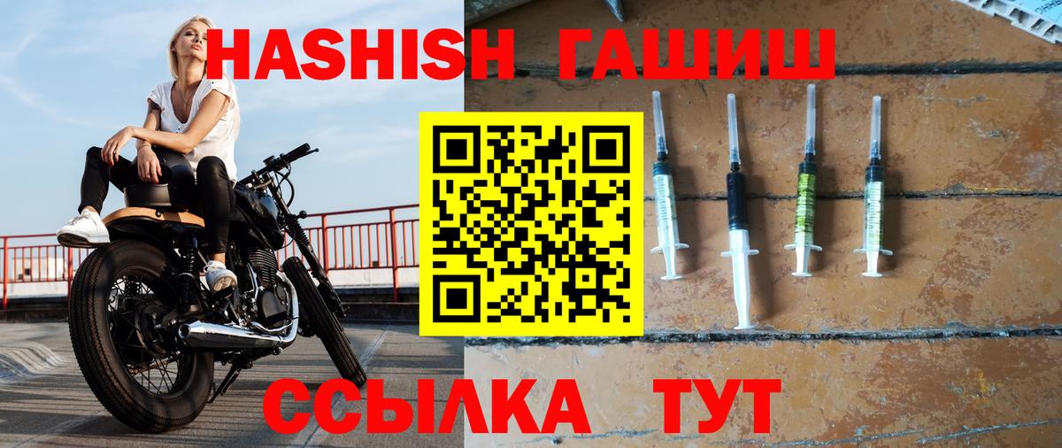 Нижневартовск  ГАШИШ убойный  Вход с VPN  ГАШИШ  Гашиш Изолятор 