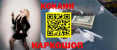 мяу мяу кристалл Гагарин