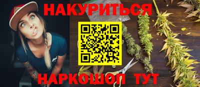 гашишное масло Гай