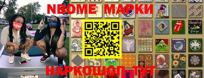 гашишное масло Гай