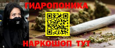 гашишное масло Гай