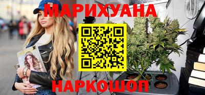 мяу мяу кристалл Гагарин
