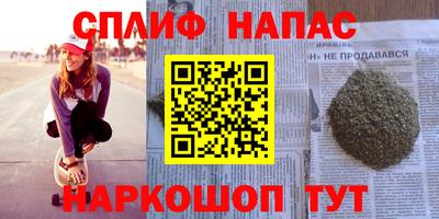 гашишное масло Гай