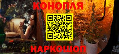 гашишное масло Гай