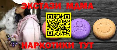 мяу мяу кристалл Гагарин