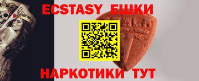 гашишное масло Гай
