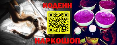 мяу мяу кристалл Гагарин
