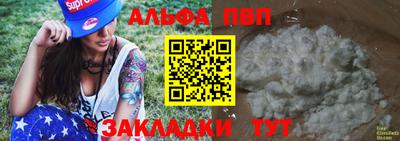мяу мяу кристалл Гагарин