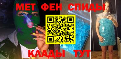 мяу мяу кристалл Гагарин