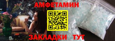 таблы Рыбинск