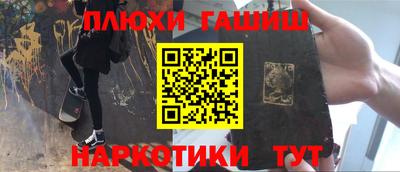 мяу мяу кристалл Гагарин
