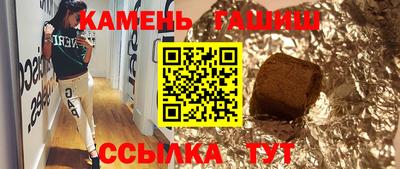мяу мяу кристалл Гагарин
