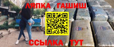 мяу мяу кристалл Гагарин