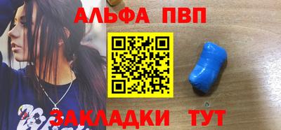 мяу мяу кристалл Гагарин
