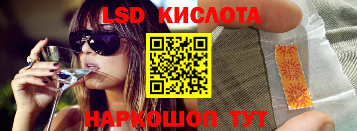 Нижневартовск  LSD-25 экстази ecstasy  hydra маркетплейс  Вход с VPN 