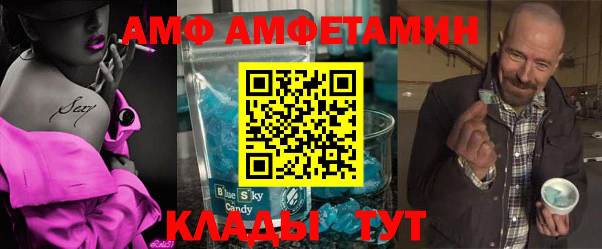 Нижневартовск  Метамфетамин мет  Вход с VPN 