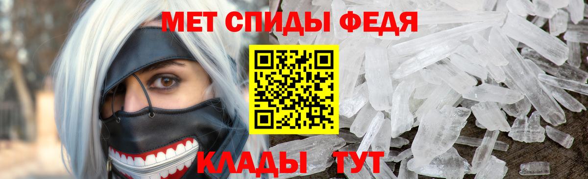Первитин пудра Нижневартовск