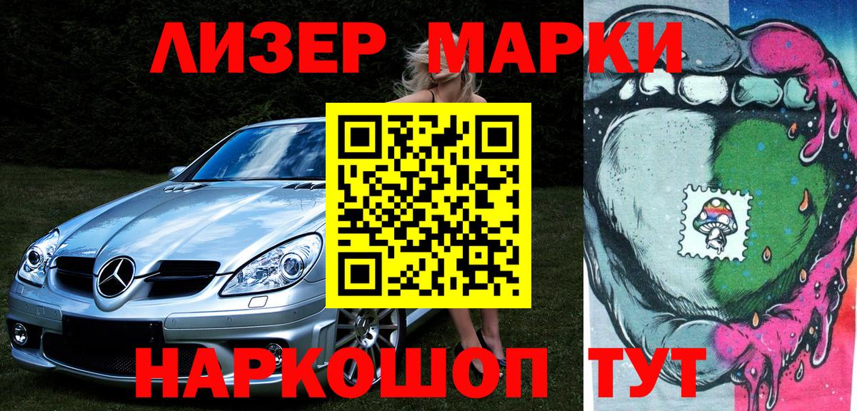 Марки N-bome  Марки 25I-NBOMe 1,5мг  Вход с VPN  Нижневартовск  Марки 25I-NBOMe 1,5мг 