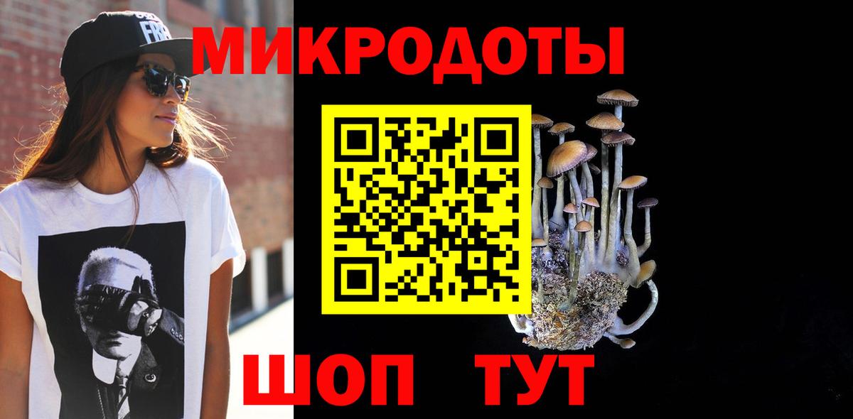 Псилоцибиновые грибы GOLDEN TEACHER Нижневартовск