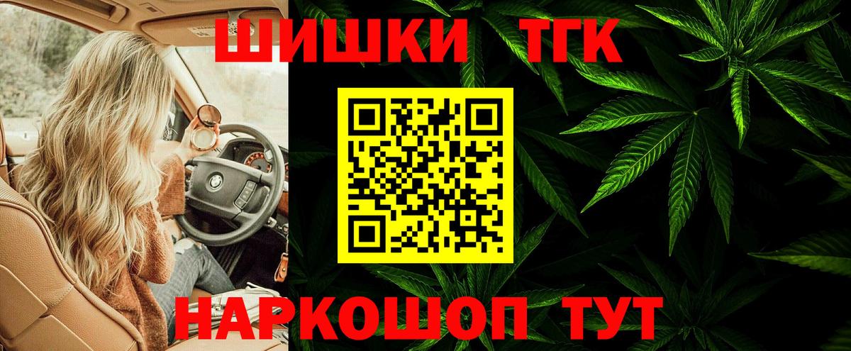 Каннабис гибрид Нижневартовск