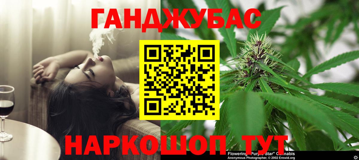Марихуана VHQ  Вход с VPN  Нижневартовск  МАРИХУАНА семена  Шишки марихуана план  Каннабис OG Kush 